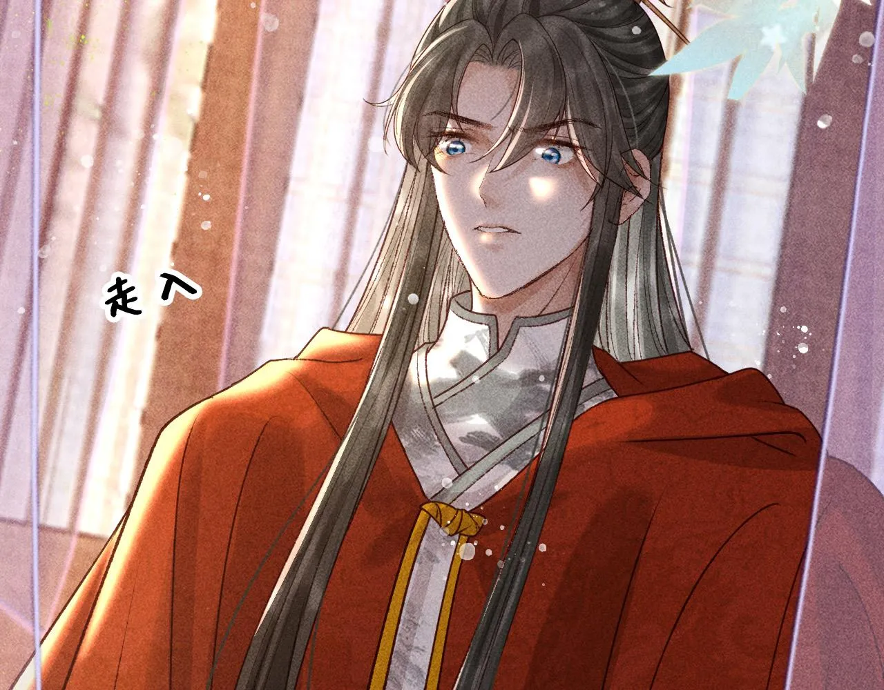第7话 我一定会好好呵护你的 第12页