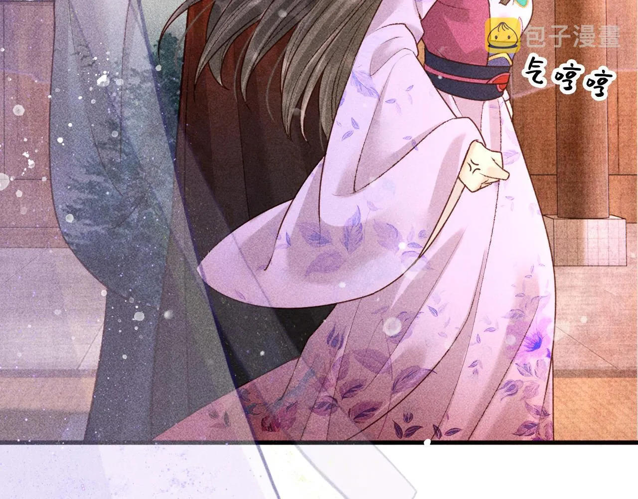 第7话 我一定会好好呵护你的 第36页