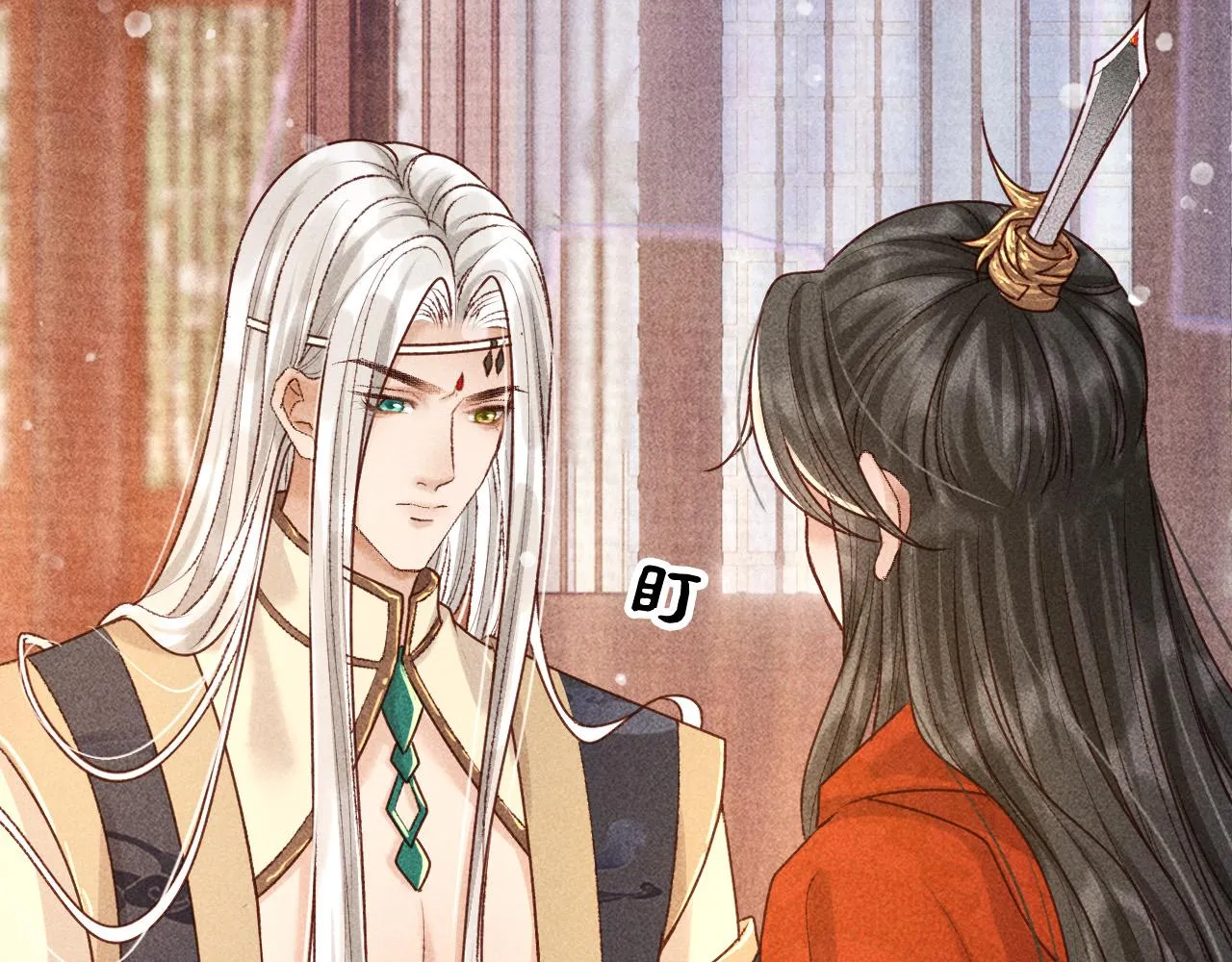 第7话 我一定会好好呵护你的 第38页