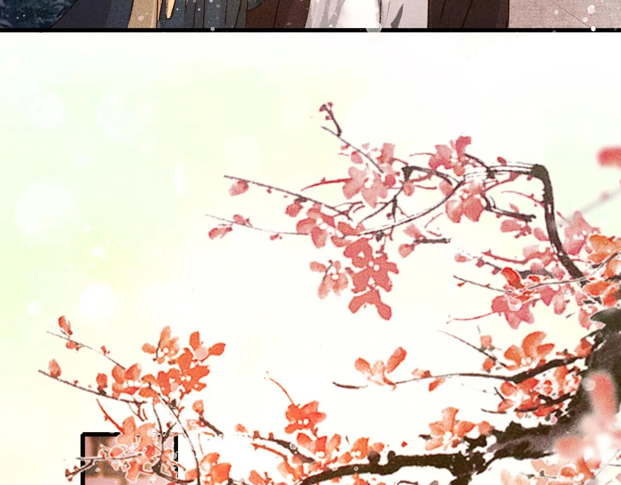 第7话 我一定会好好呵护你的 第44页