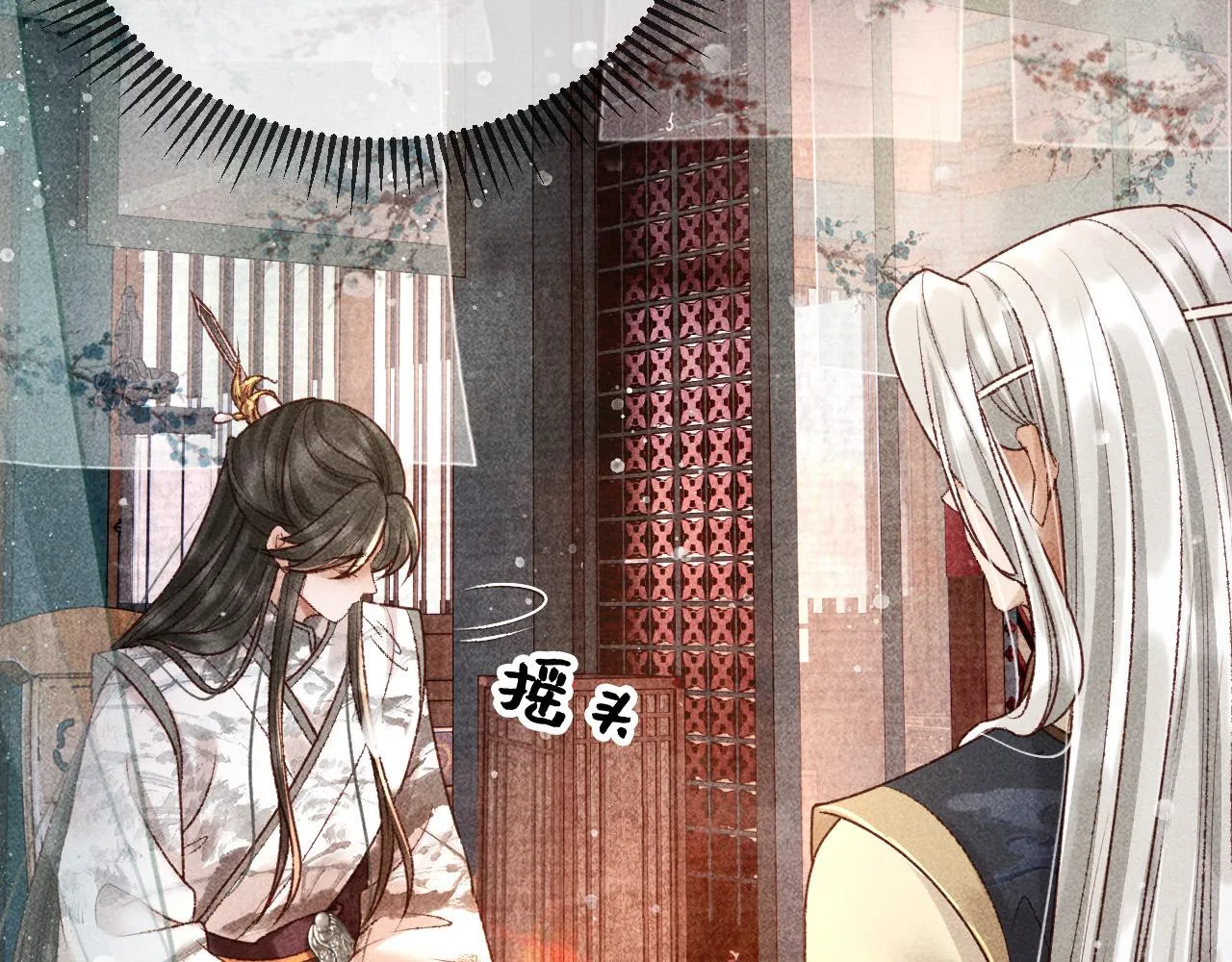 第7话 我一定会好好呵护你的 第63页