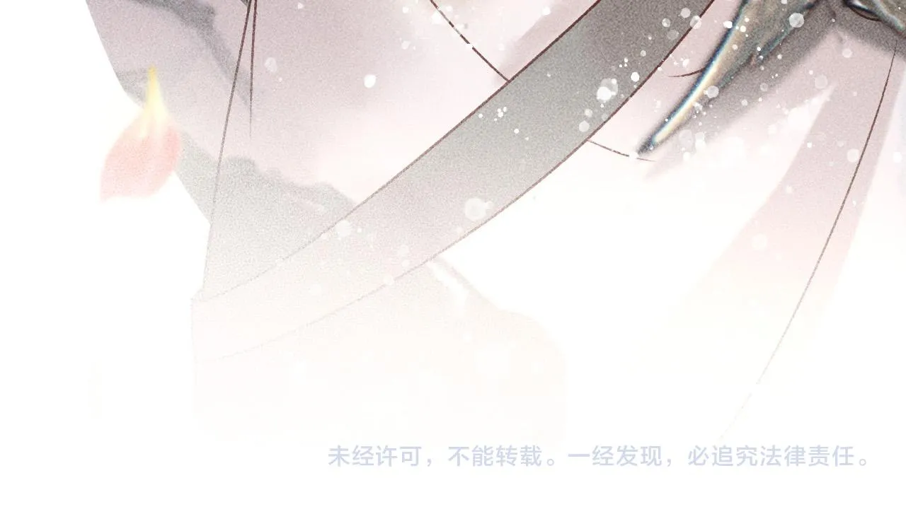 第7话 我一定会好好呵护你的 第79页