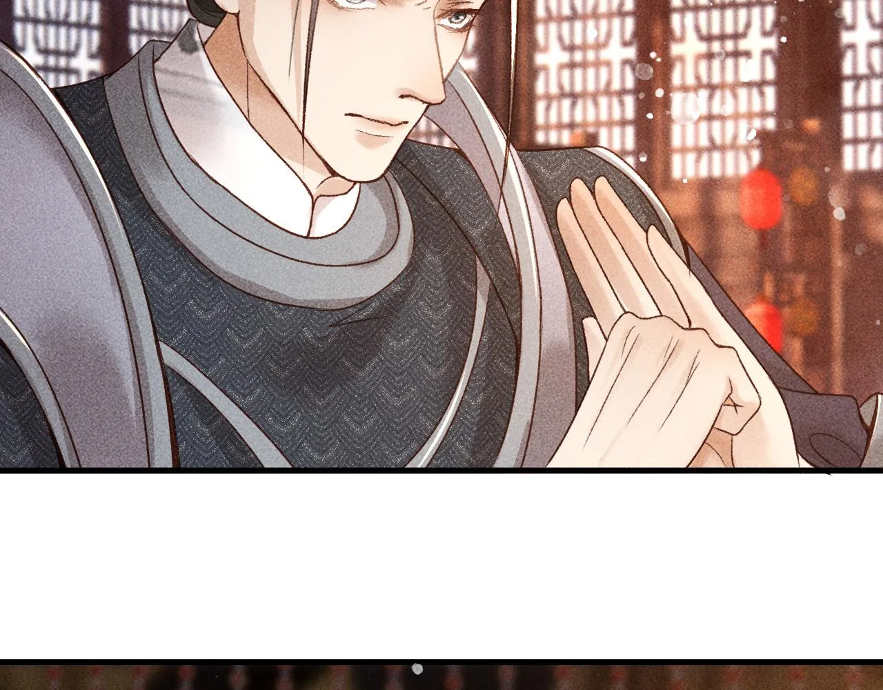 第6话 上奴籍 第25页