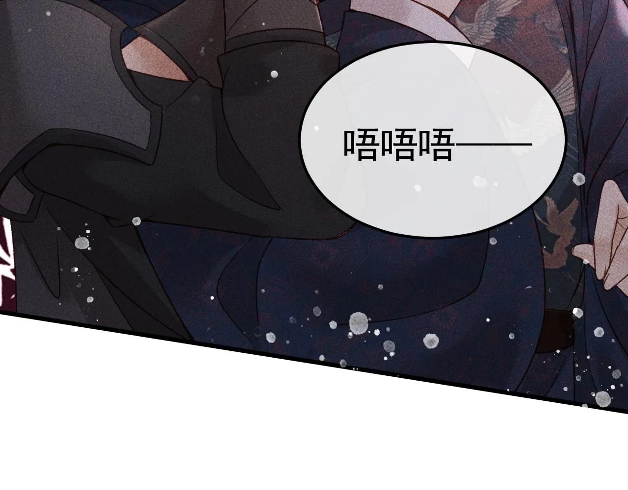 第6话 上奴籍 第42页