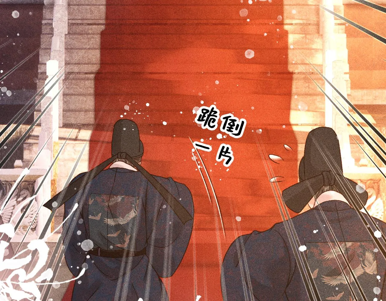第6话 上奴籍 第50页