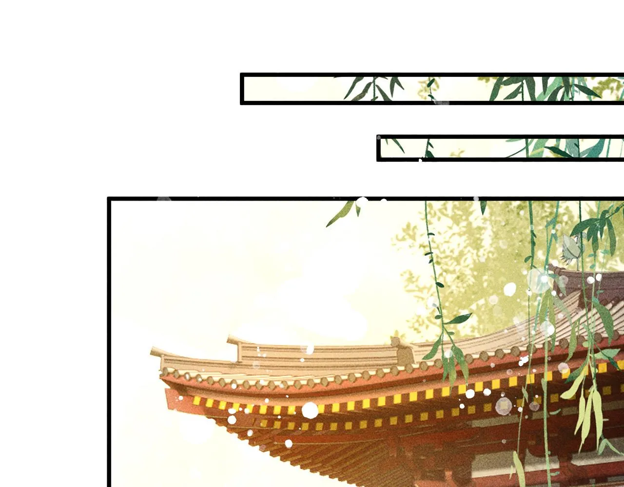 第6话 上奴籍 第77页