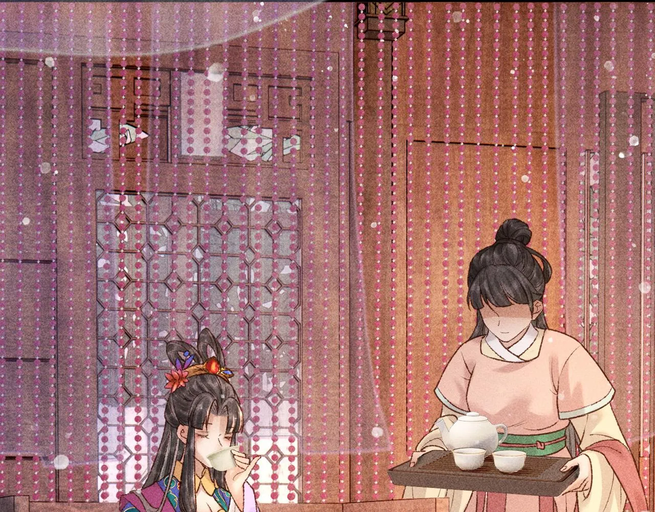 第6话 上奴籍 第88页