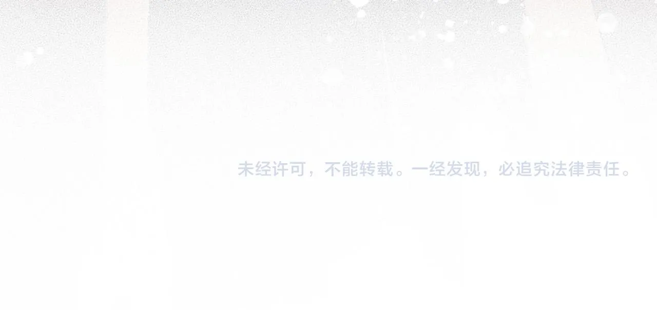 第6话 上奴籍 第98页
