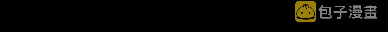 第5话 我替陛下试药 第13页
