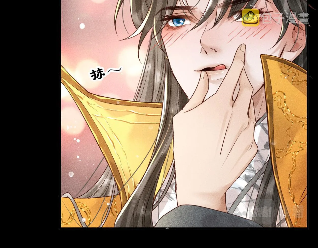 第5话 我替陛下试药 第32页