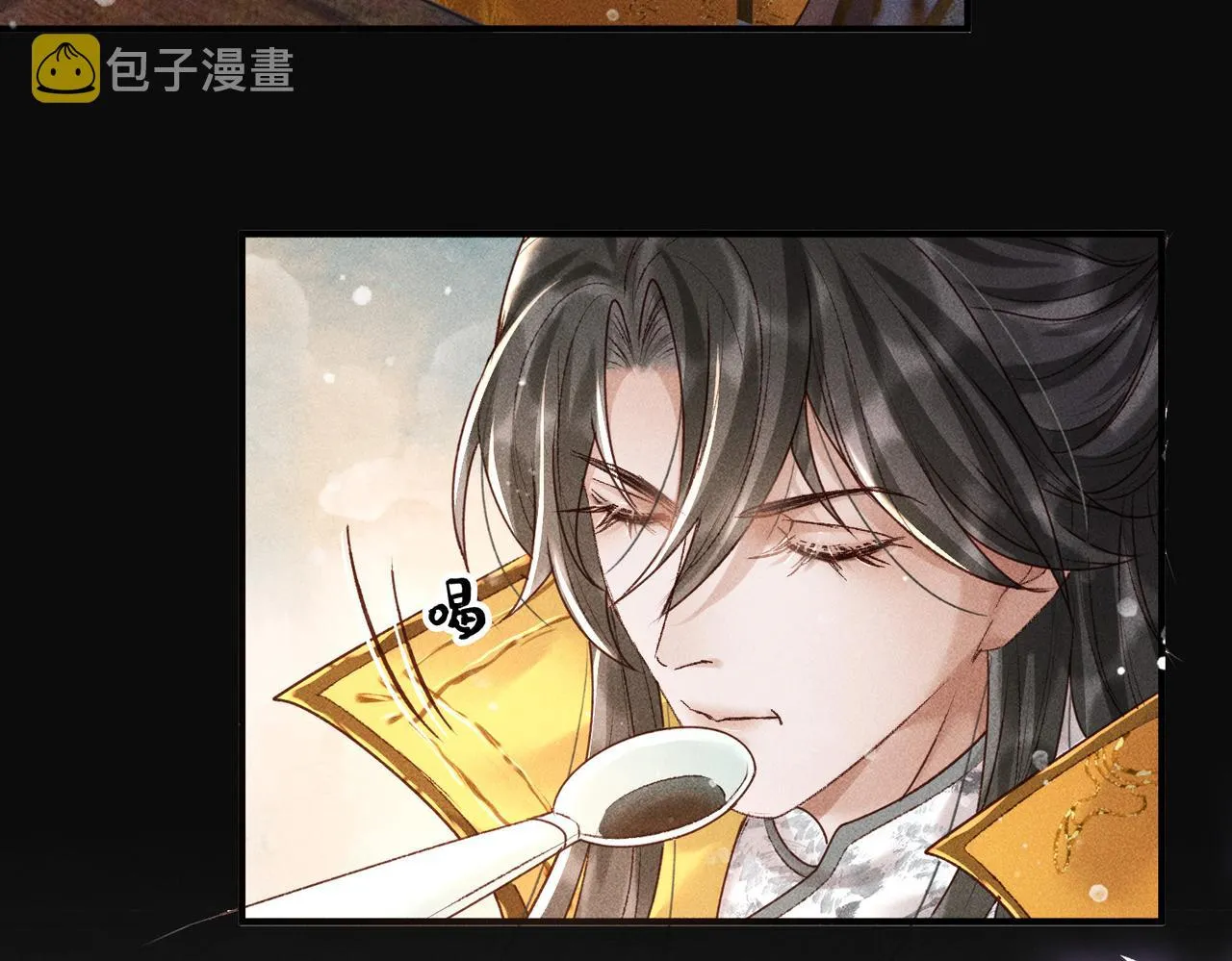 第5话 我替陛下试药 第40页