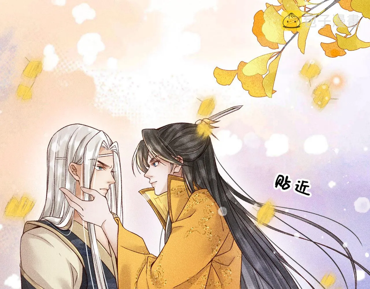 第5话 我替陛下试药 第67页