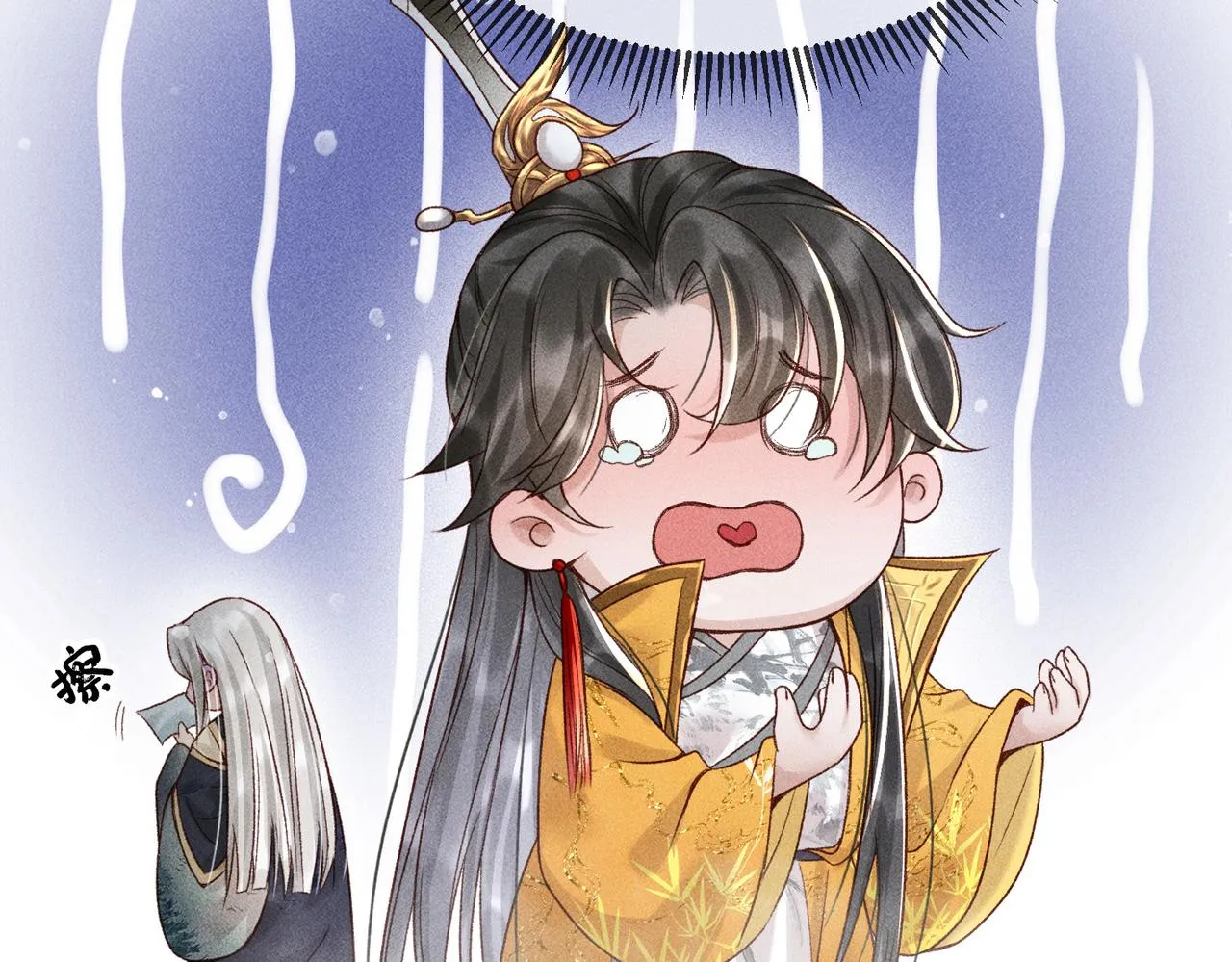 第5话 我替陛下试药 第76页