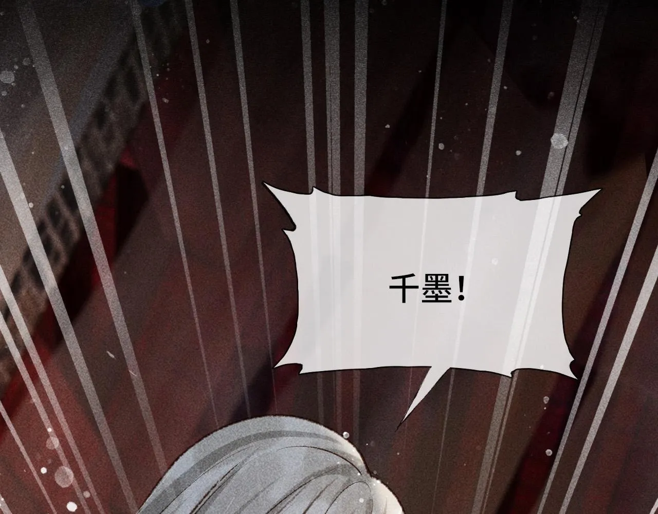 第4话 求情的方式 第5页