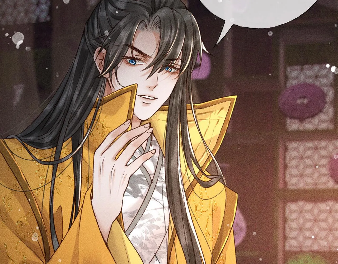 第4话 求情的方式 第15页