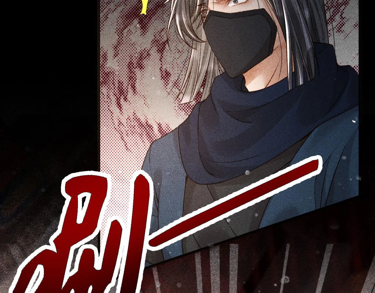 第4话 求情的方式 第18页