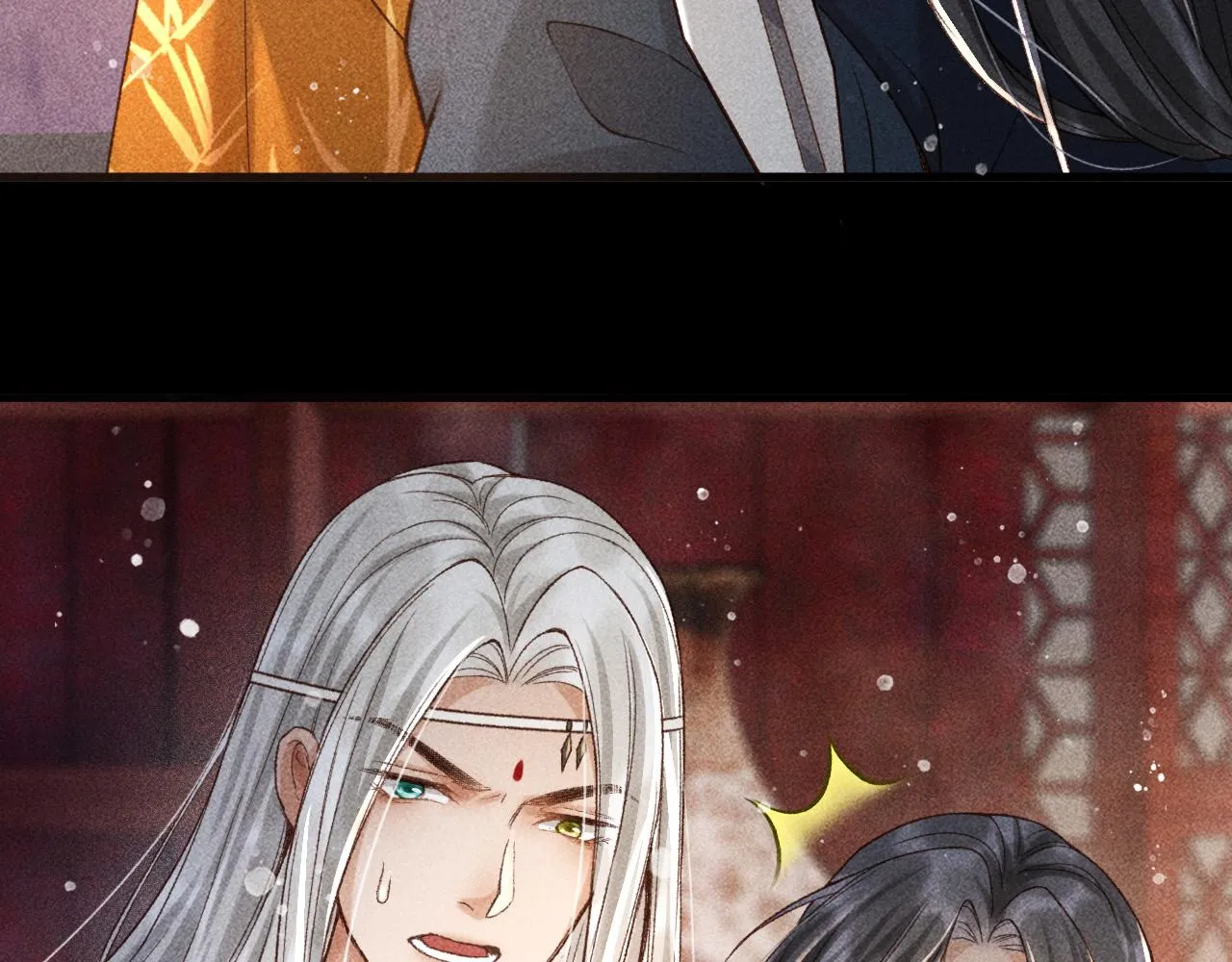 第4话 求情的方式 第26页
