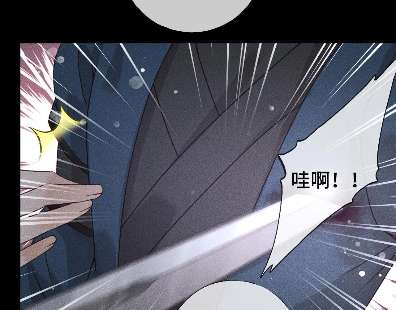 第4话 求情的方式 第28页