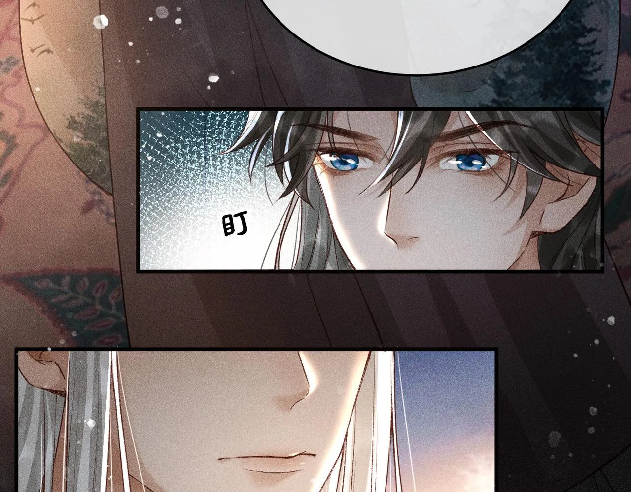 第4话 求情的方式 第53页