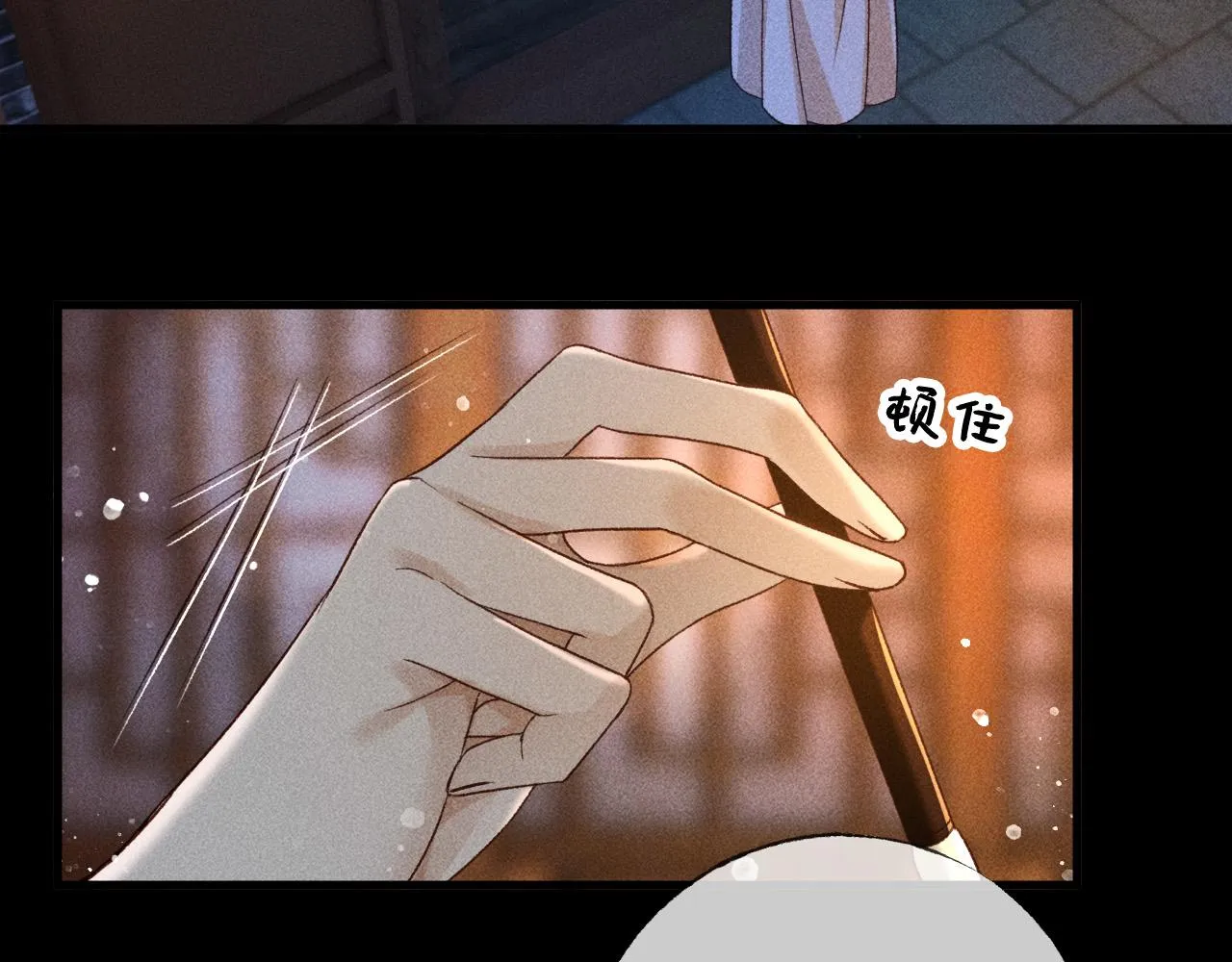 第三话 第一眼还是好喜欢他 第25页