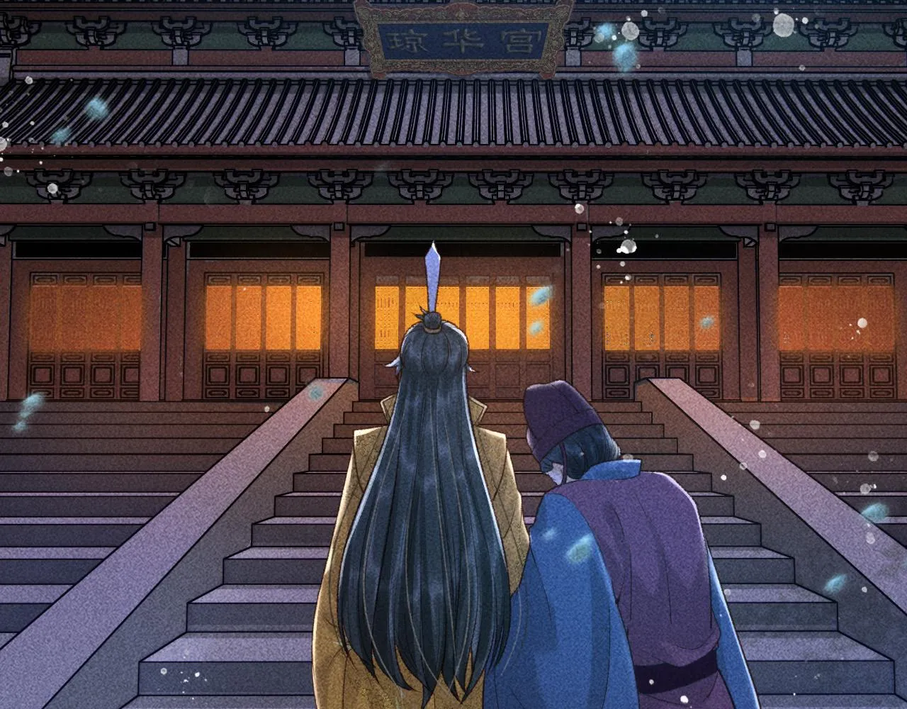 第三话 第一眼还是好喜欢他 第30页