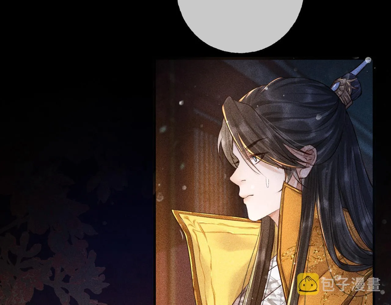 第三话 第一眼还是好喜欢他 第33页