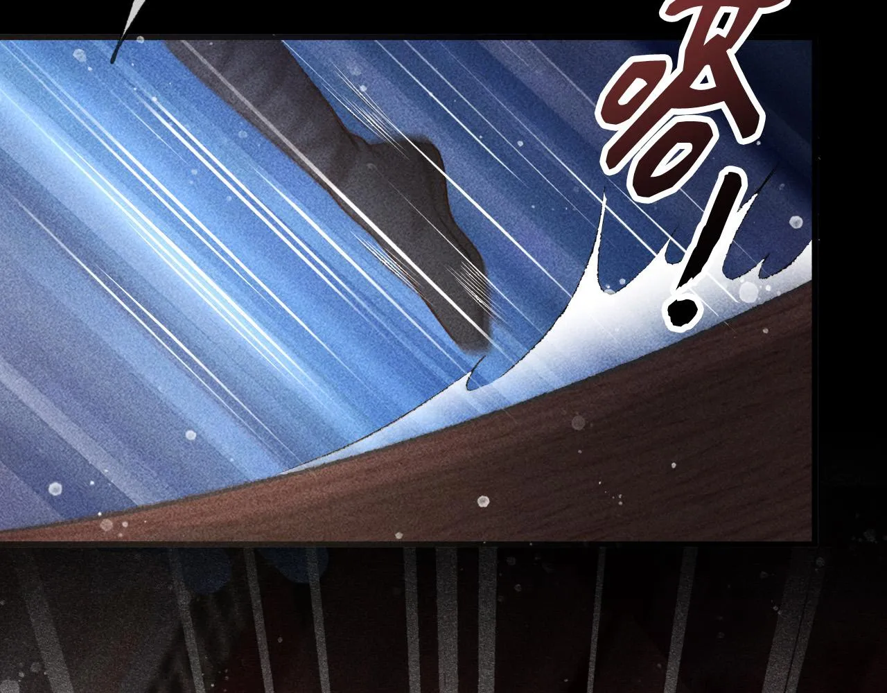 第三话 第一眼还是好喜欢他 第86页