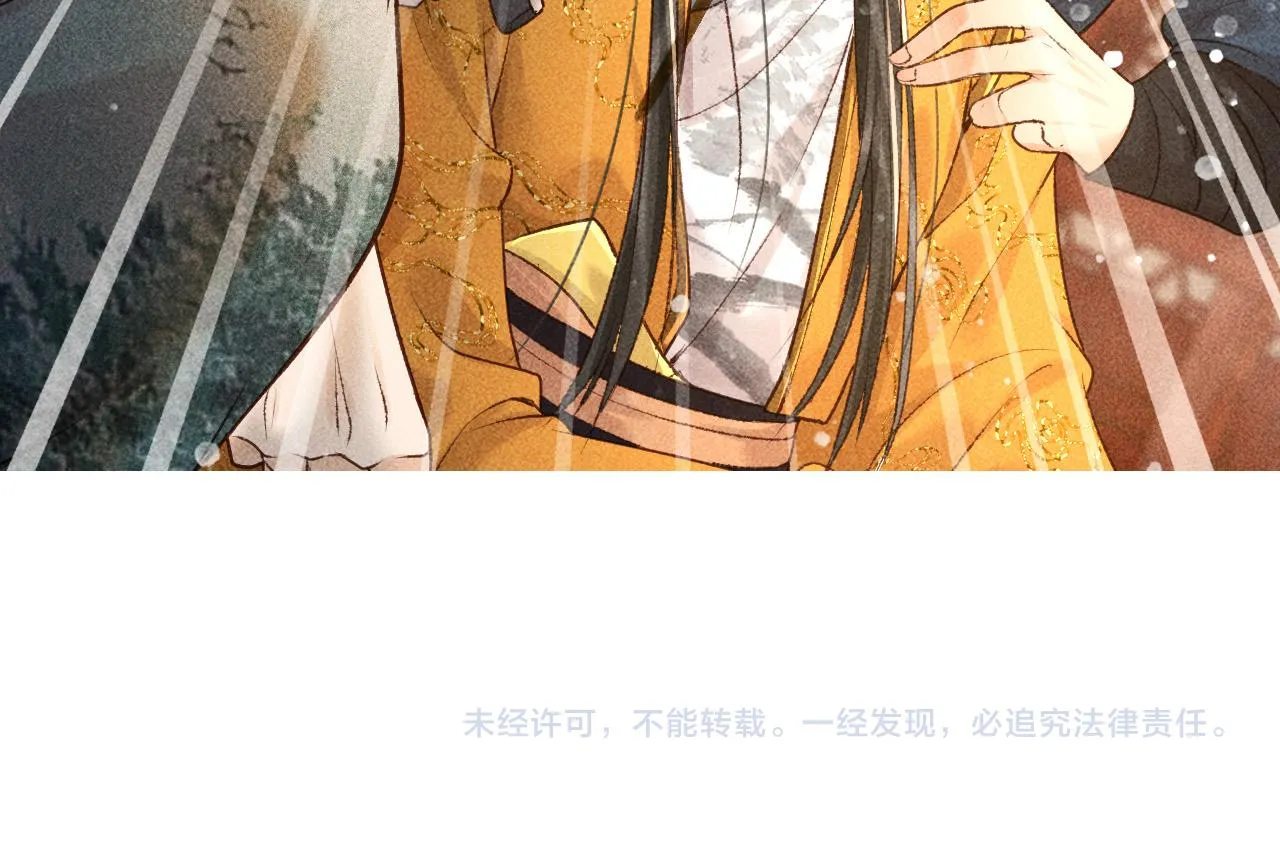 第三话 第一眼还是好喜欢他 第90页
