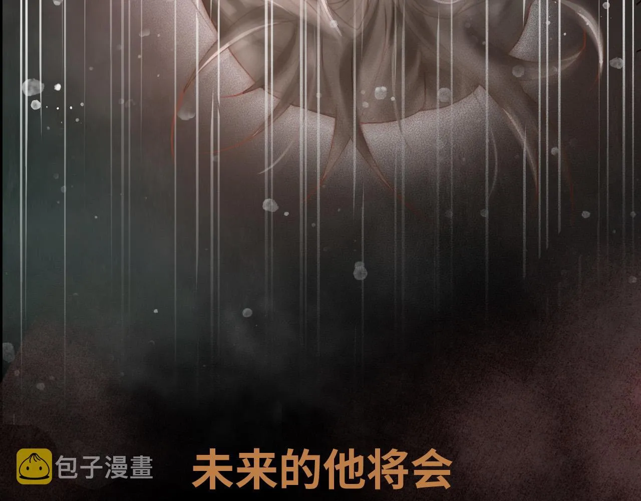 序章 反派帝王生存攻略 第5页