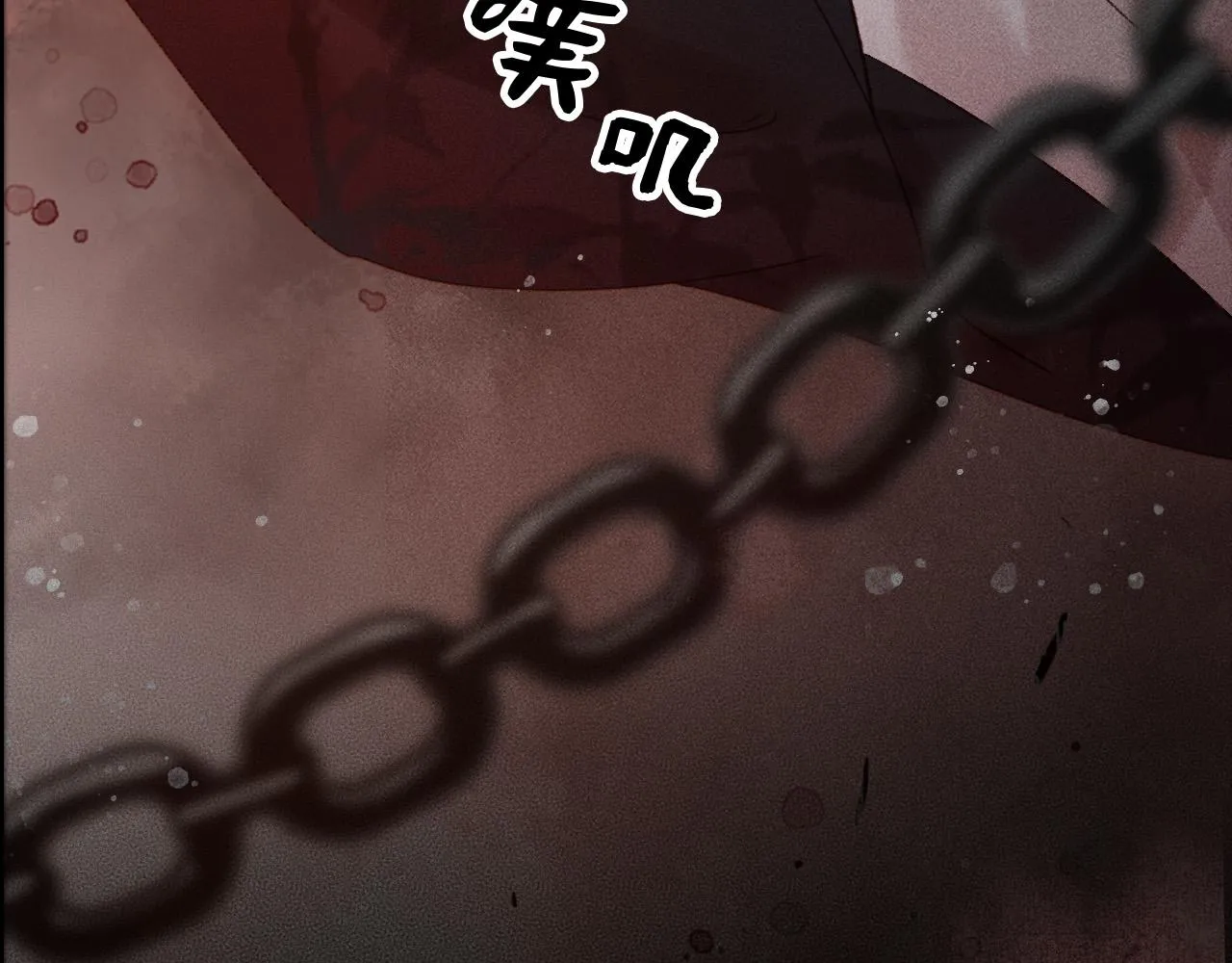 序章 反派帝王生存攻略 第21页