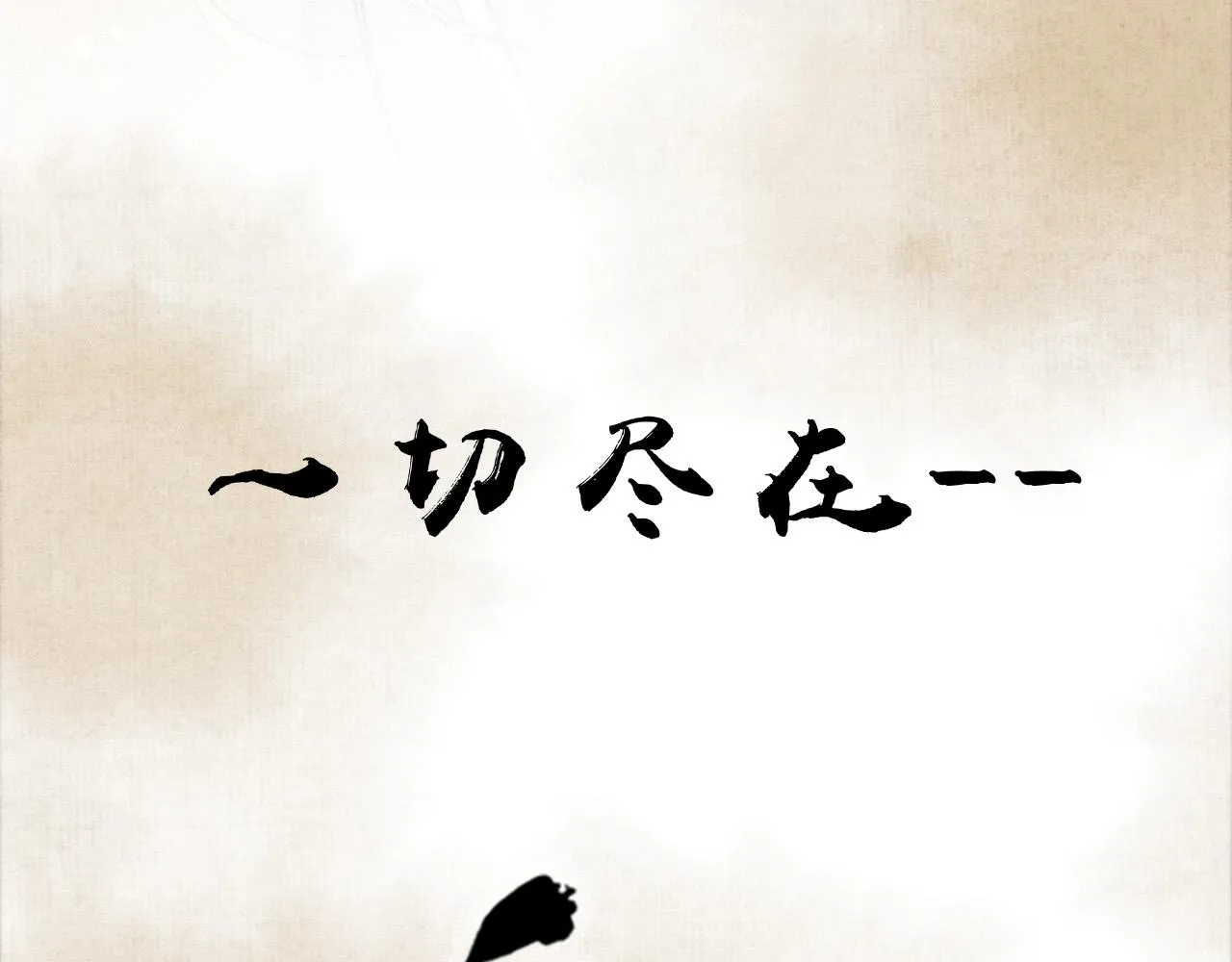 序章 反派帝王生存攻略 第42页