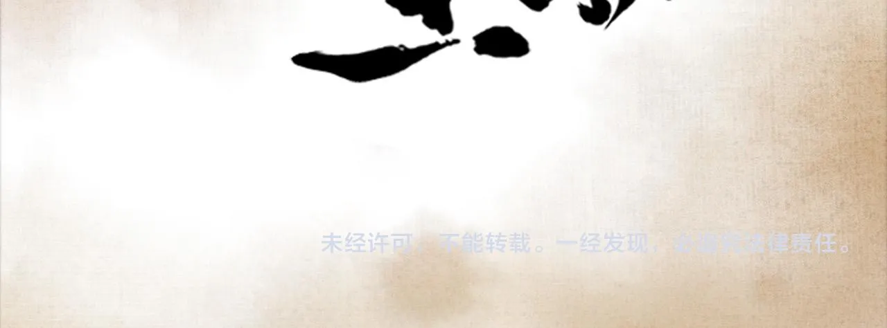 序章 反派帝王生存攻略 第44页
