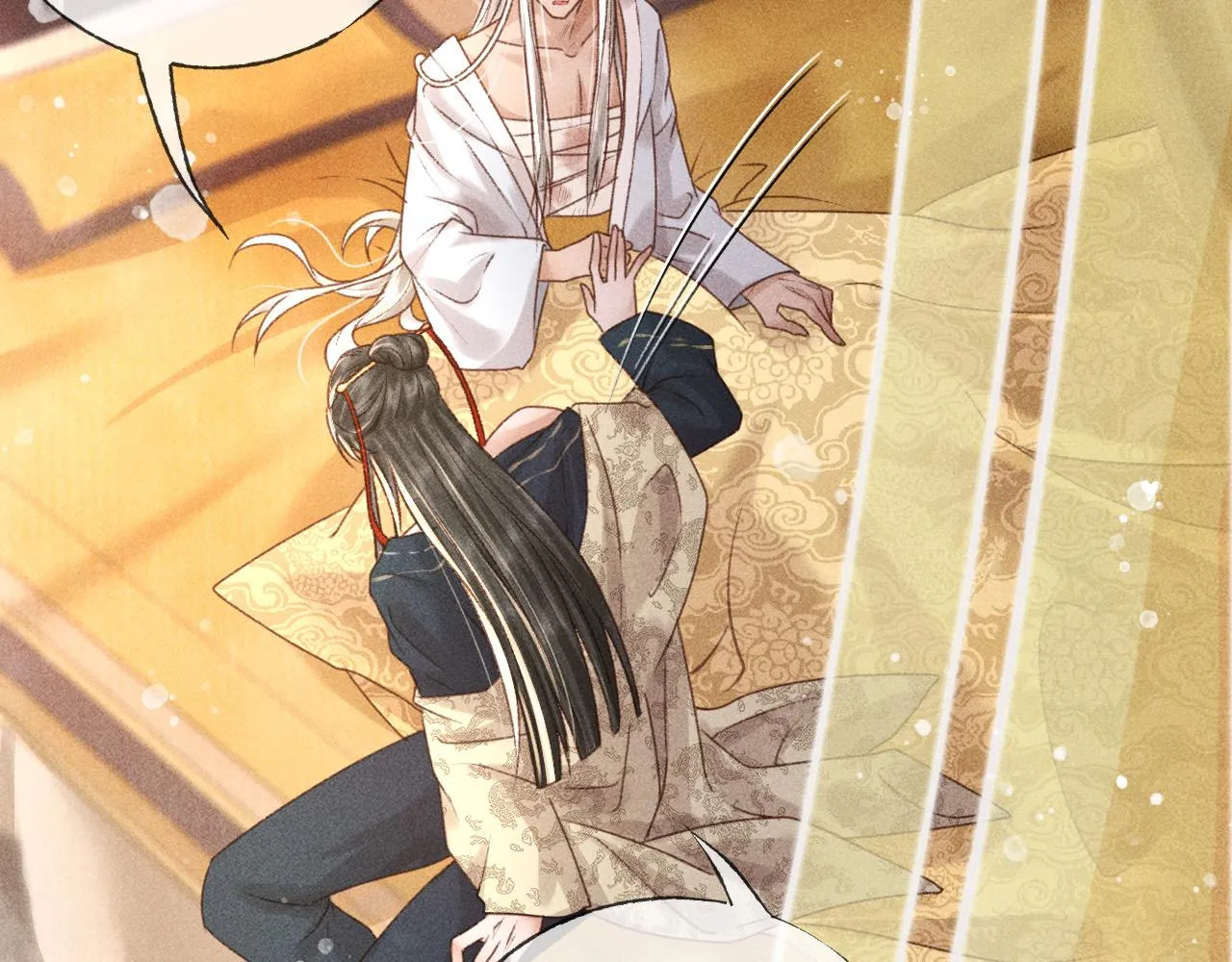 第二话 男人和男人，恶心！ 第26页