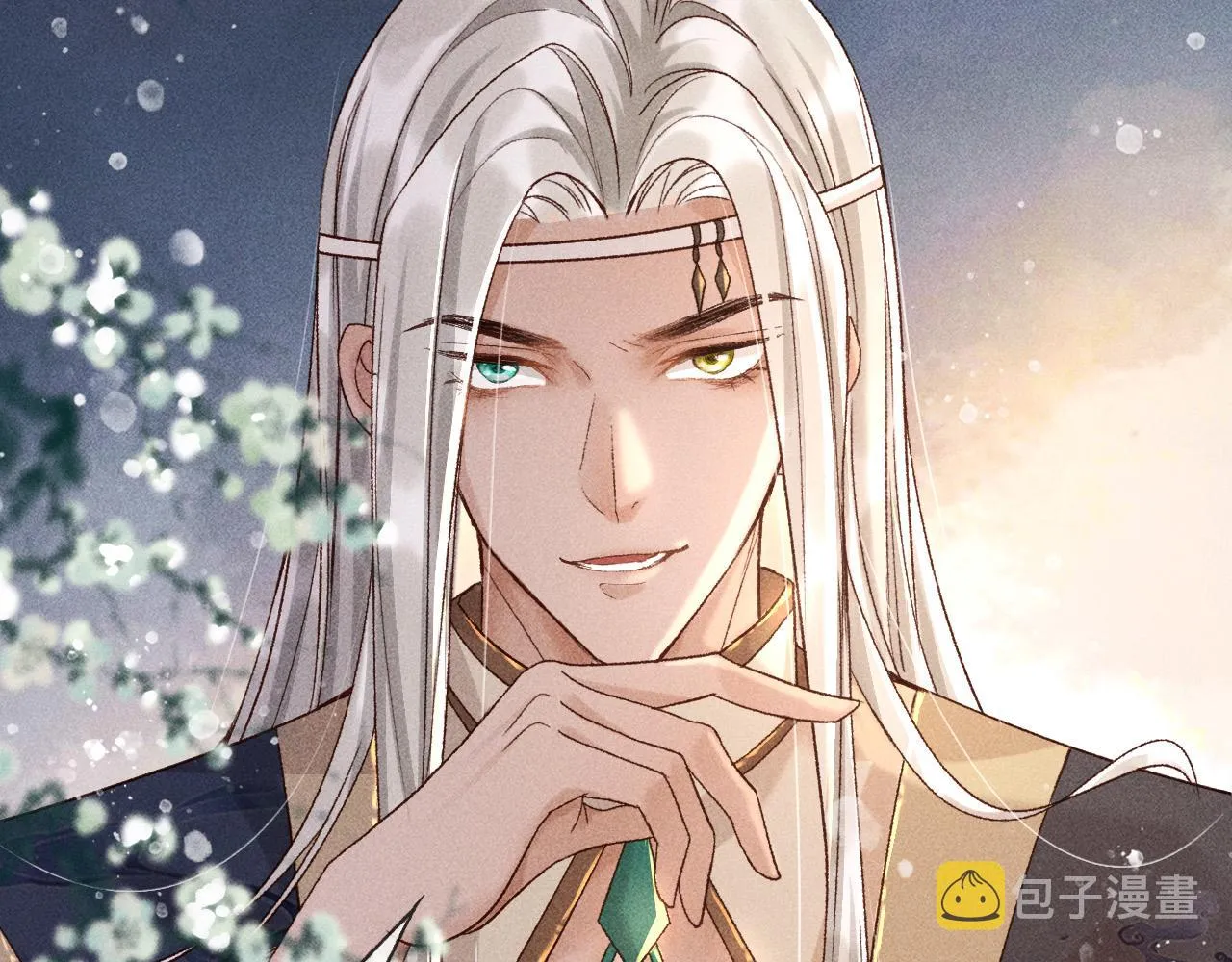 第二话 男人和男人，恶心！ 第94页