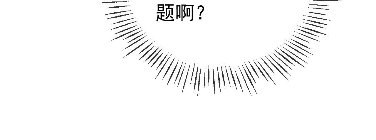 第一话 我要你的心 第78页