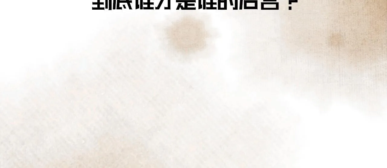 预热 人物档案 第7页