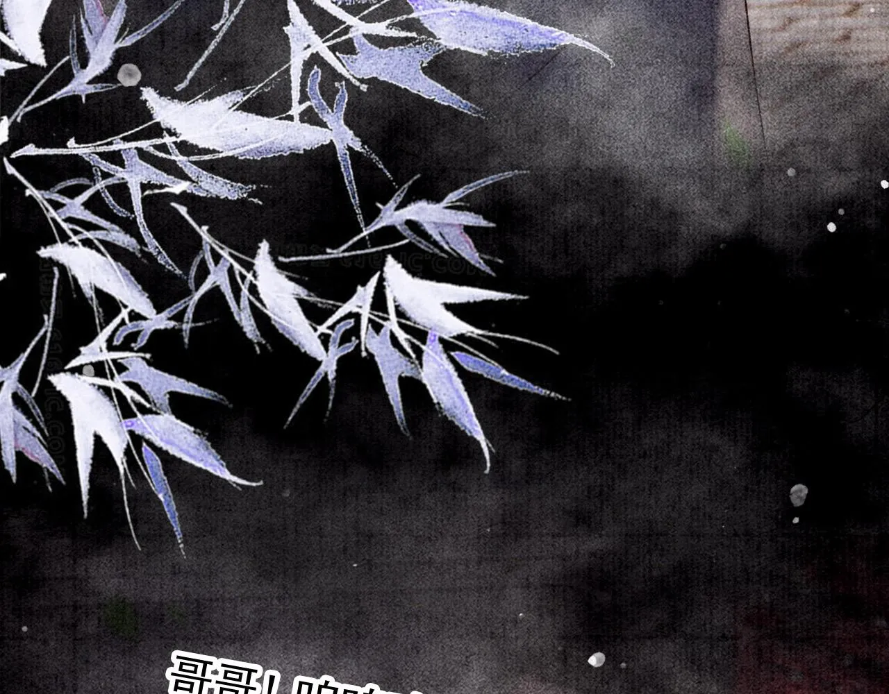 第16话 心中之人 第33页