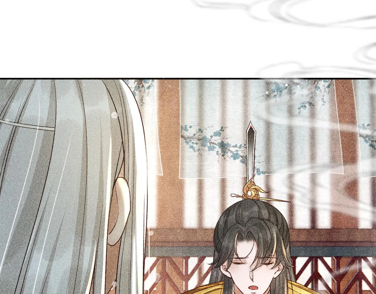 第16话 心中之人 第48页