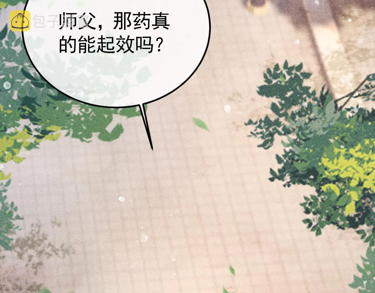 第16话 心中之人 第74页