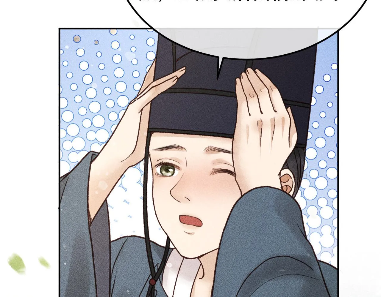 第16话 心中之人 第78页
