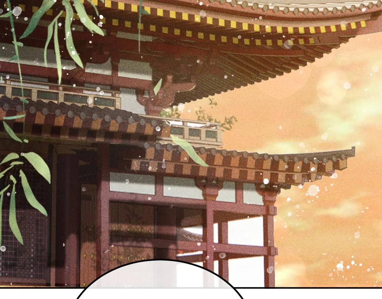 第17话 解毒 第9页