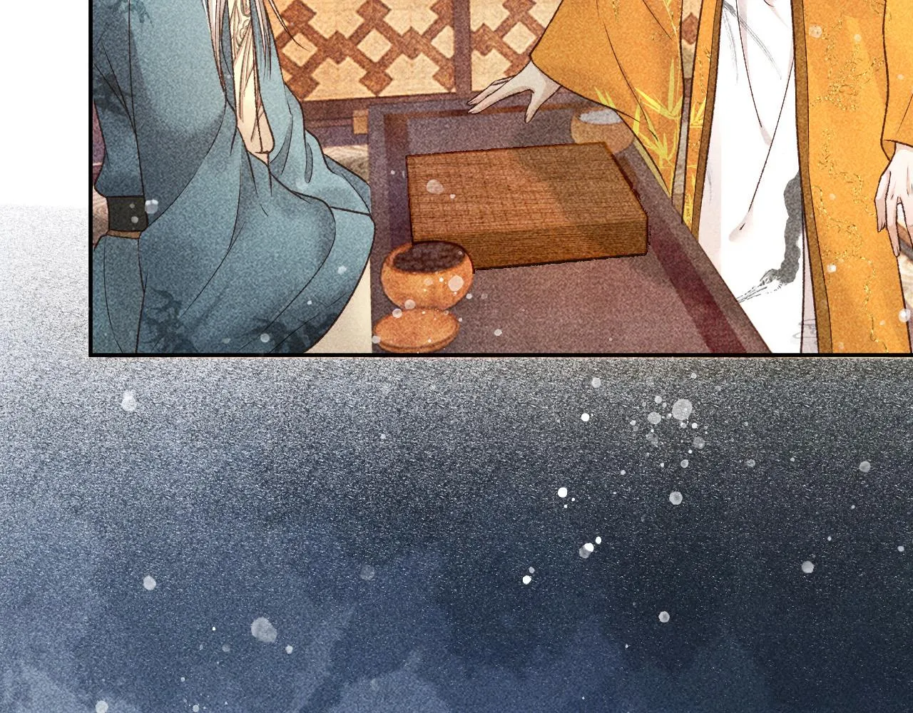 第17话 解毒 第15页