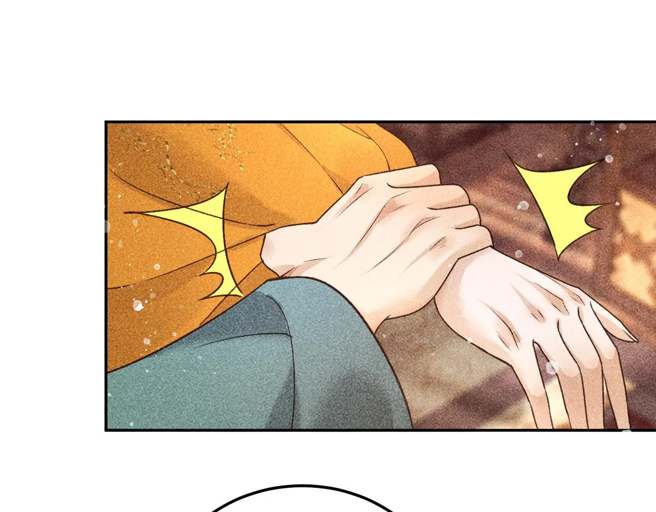 第17话 解毒 第21页