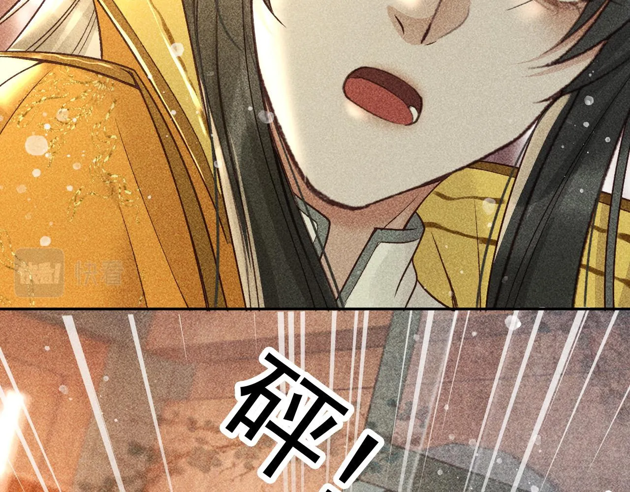 第17话 解毒 第25页