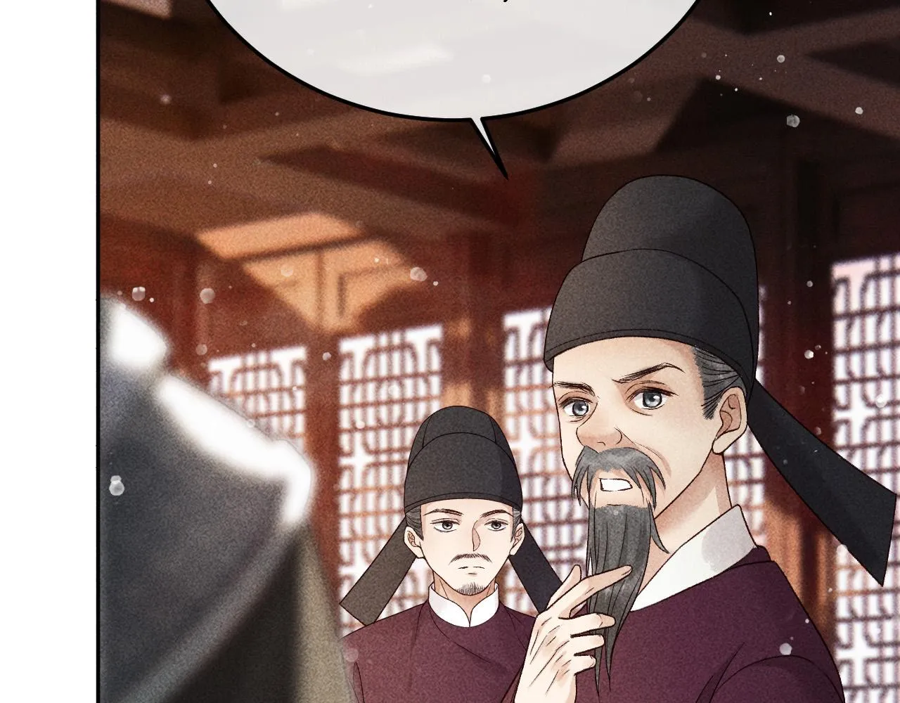 第17话 解毒 第53页