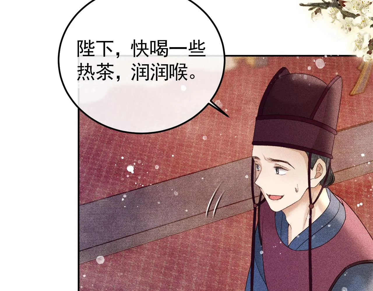 第17话 解毒 第62页