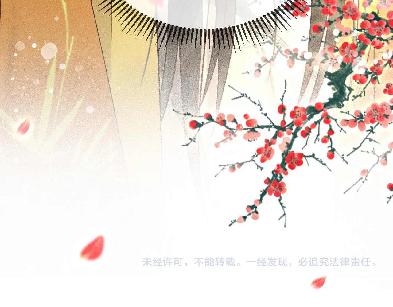 第17话 解毒 第94页