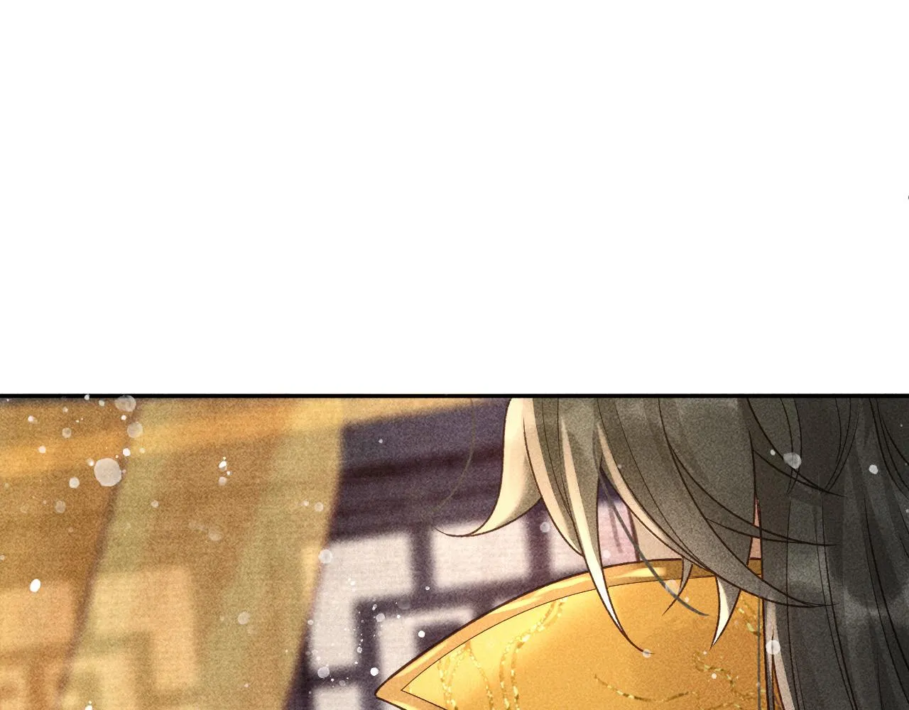 第18话 主角后宫移情别恋？ 第5页
