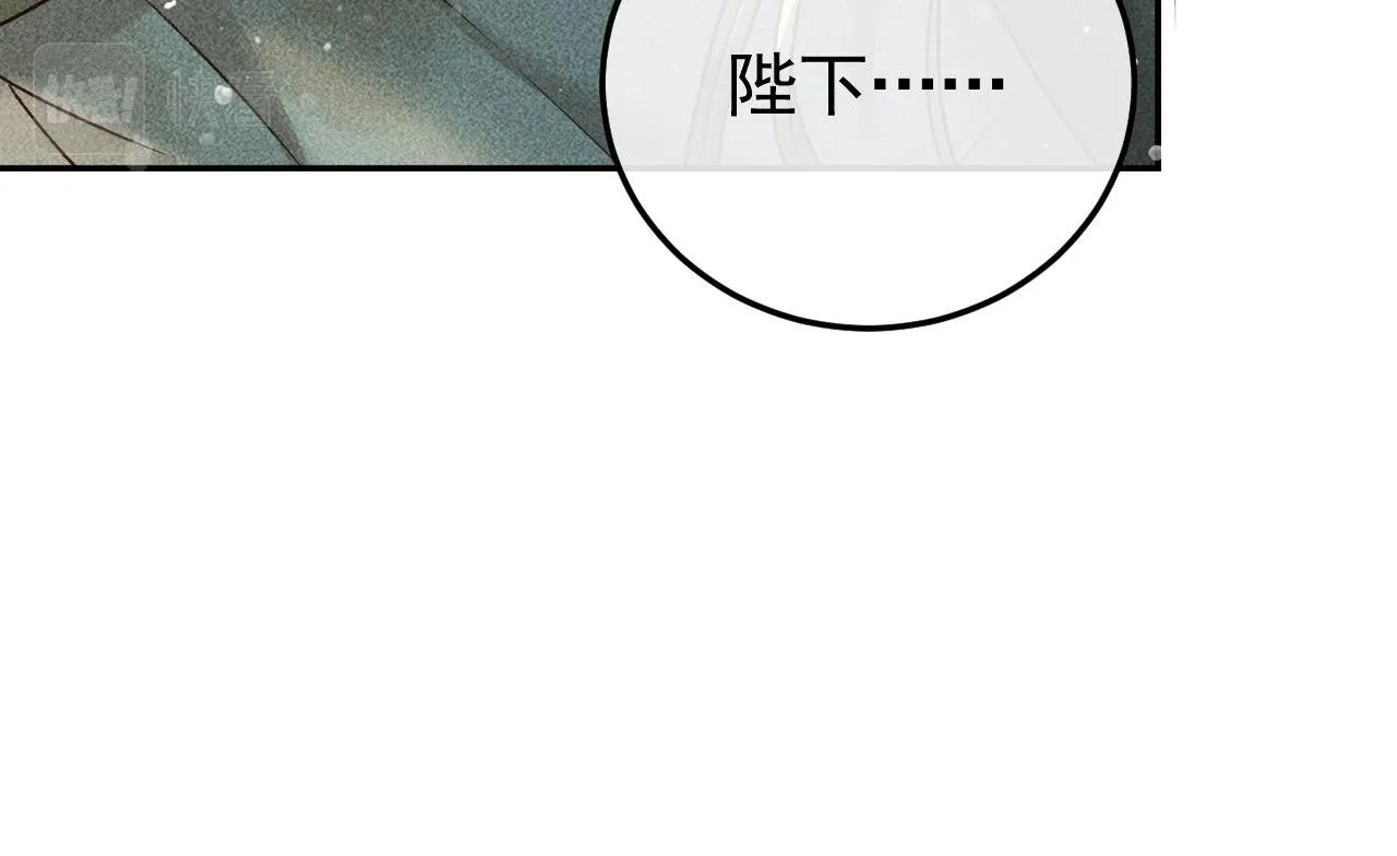 第18话 主角后宫移情别恋？ 第36页