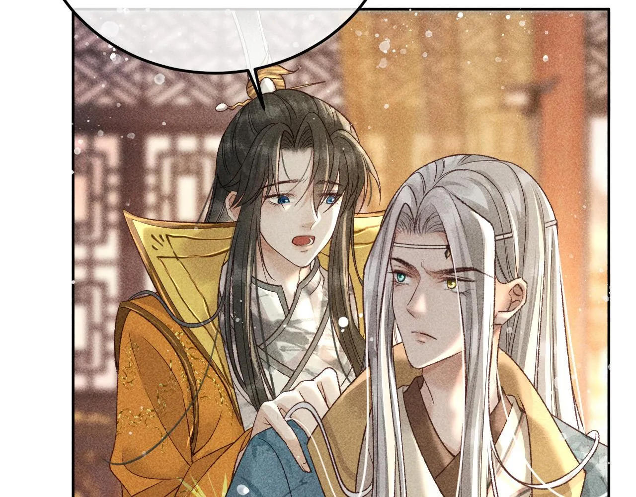 第20话 使臣的礼物 第34页